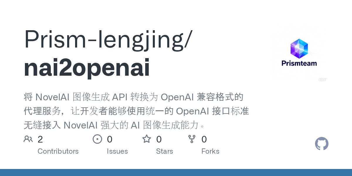 NovelAI to OpenAI Proxy